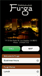 Mobile Screenshot of izakayafu-ga.com